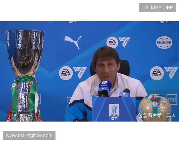 那不勒斯与博洛尼亚意大利超级杯决赛，孔蒂迎战术考验